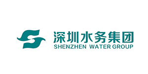 深圳水務集團